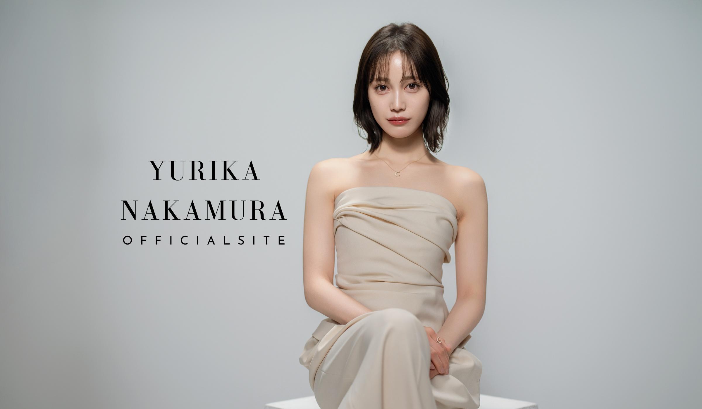 中村ゆりか│中村ゆりかオフィシャルファンサイト「YULUNA」