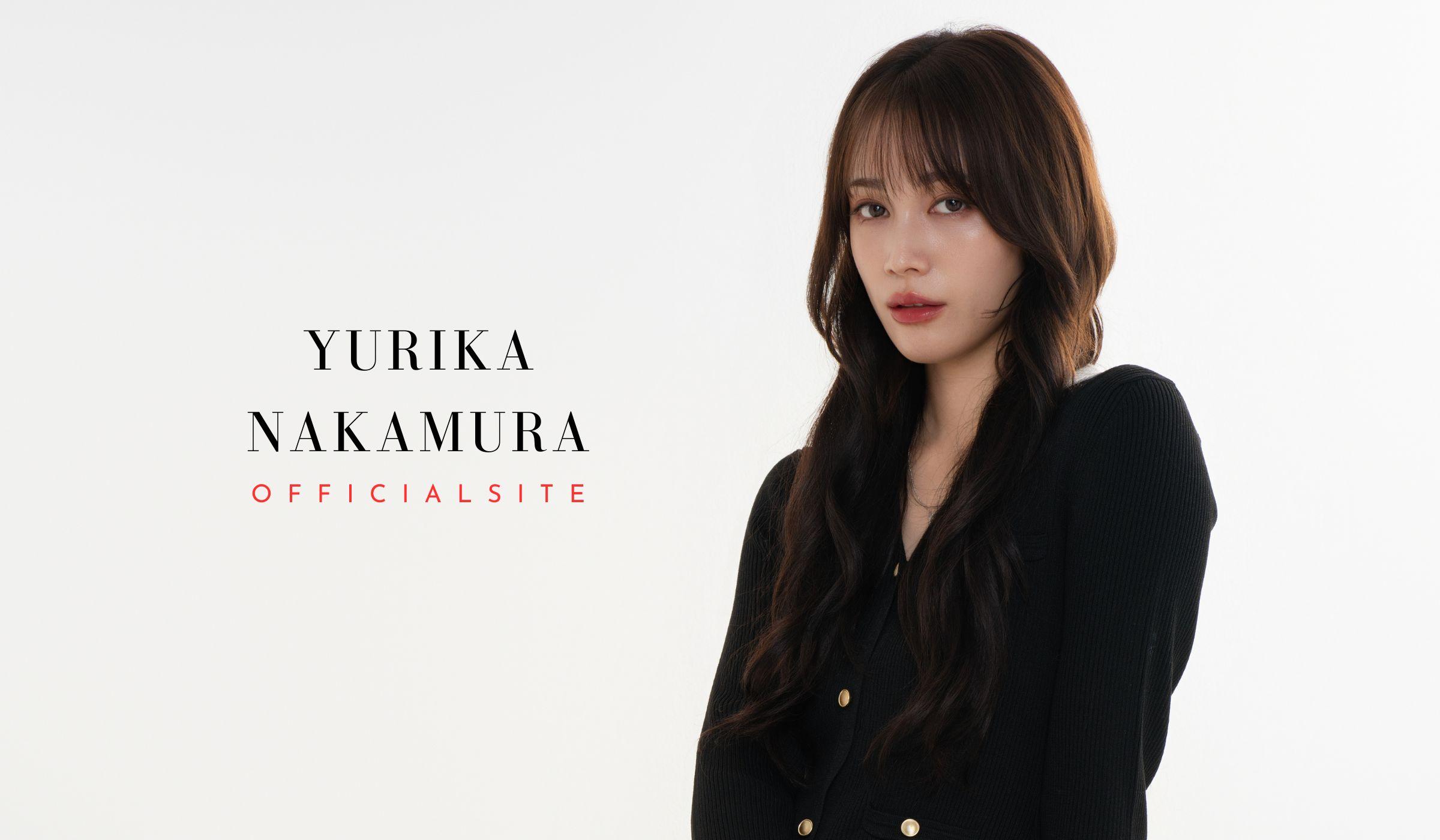 中村ゆりか│中村ゆりかオフィシャルファンサイト「YULUNA」